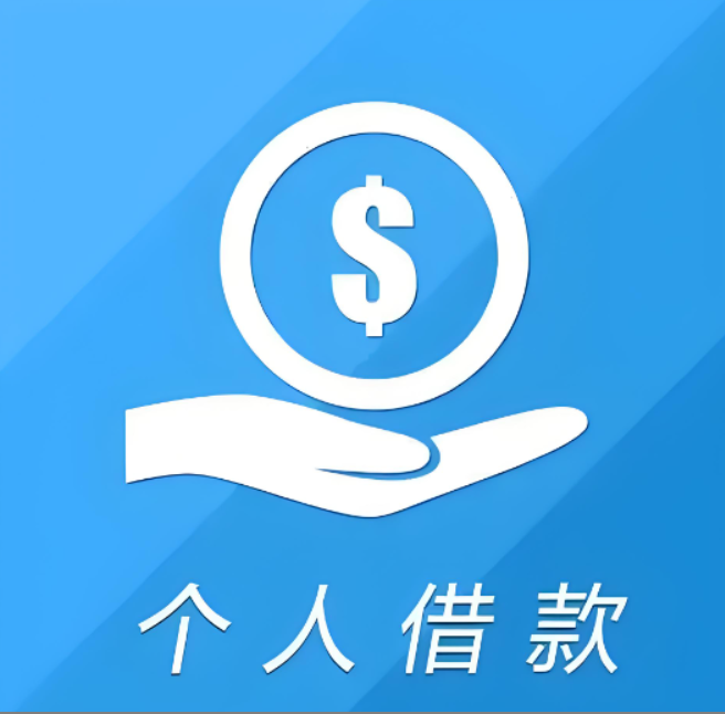 苏州空放短借